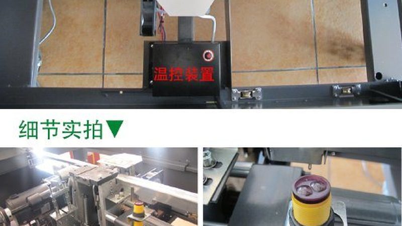 二手包装流水线设备：价值与选择的考量