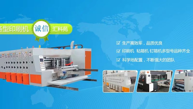 广东颗粒包装机：揭秘十大品牌背后的技术奥秘